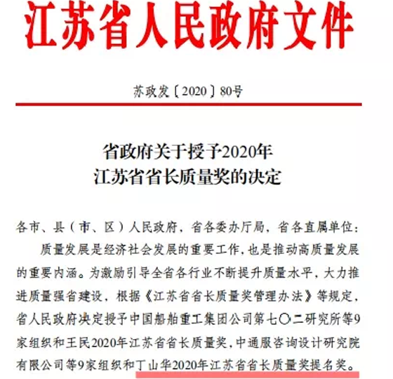 QQ图片20200929074703.png