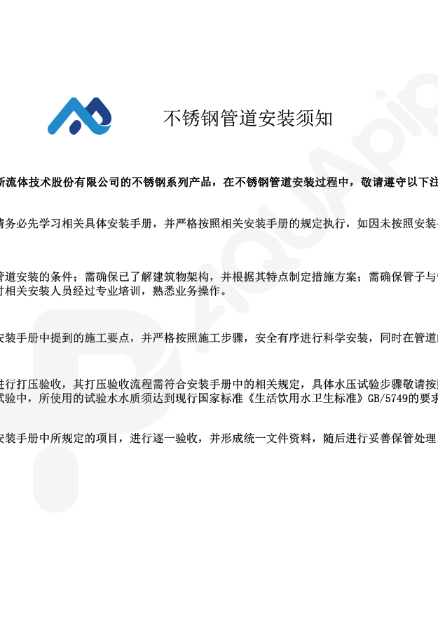 royal皇家88·(中国区) - 官方网站